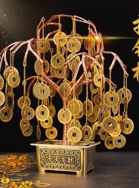 思友 铜摇钱树家用中式装饰品办公室客厅创意家居开业礼品摆件