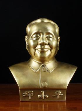 邓小平铜像摆件家居办公室摆设伟人半身像黄铜邓小平雕塑像工艺品