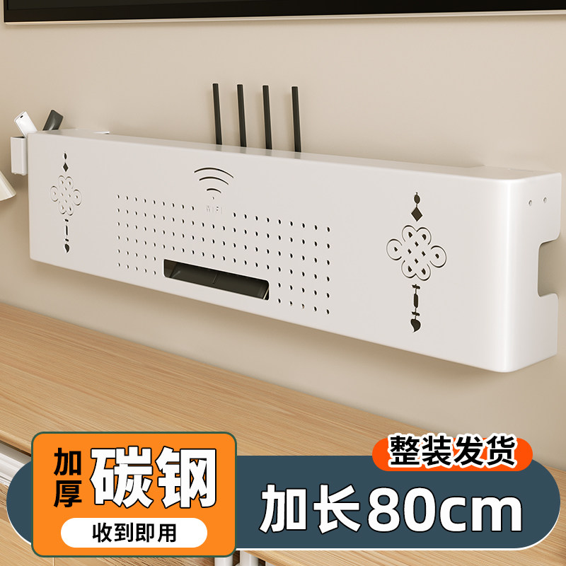 高颜值路由器收纳盒客厅电视机顶盒置物架多功能整理架插排放置架
