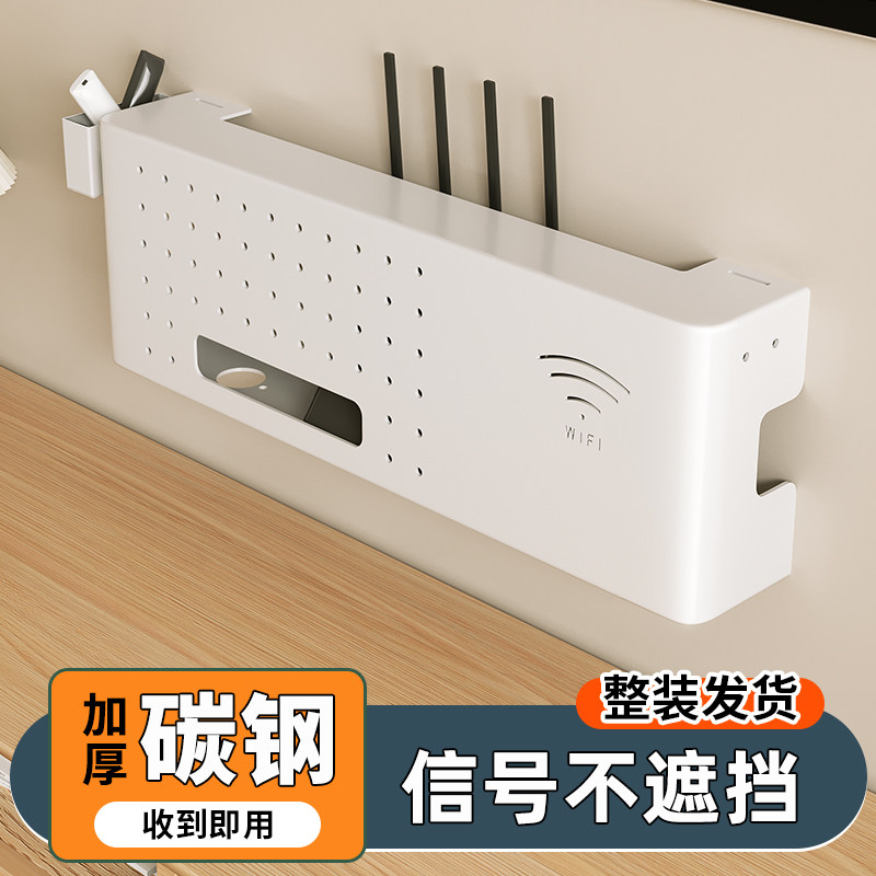 路由器置物架光猫遮挡箱图片