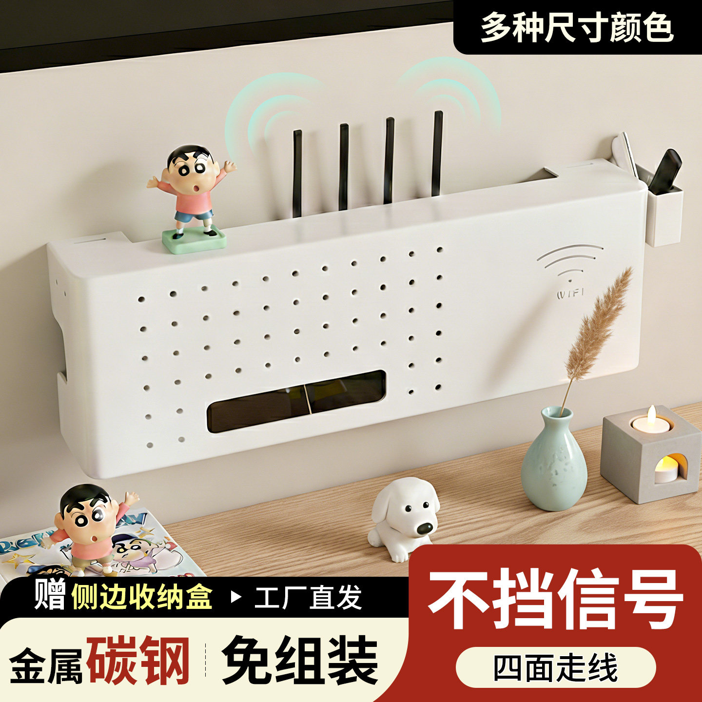 壁挂式路由器收纳盒客厅机顶盒置物架免打孔wifi光猫放置架遮挡箱