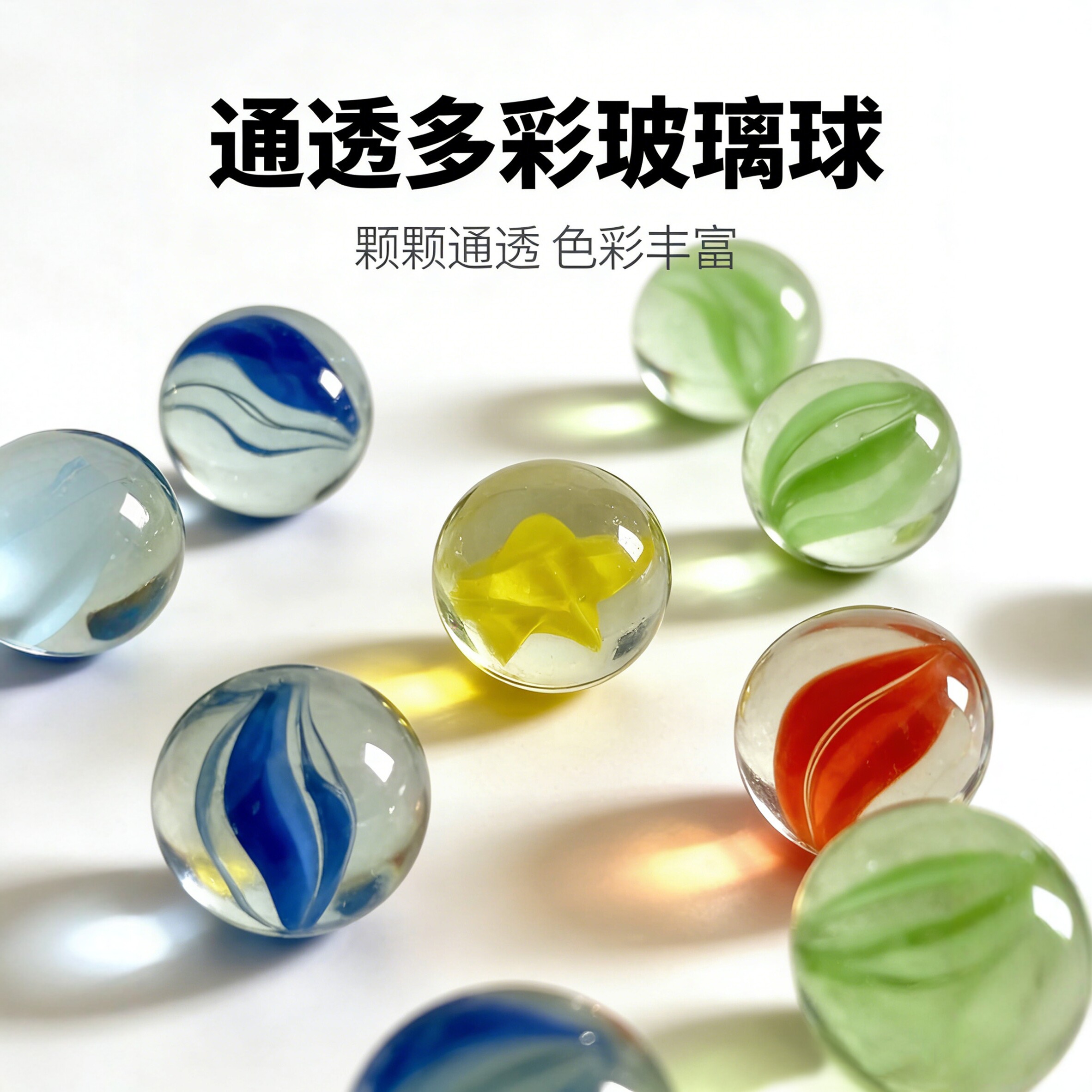 25mm儿童安全玻璃球彩色弹珠80年代玩具跳棋鱼缸造景装饰小珠子