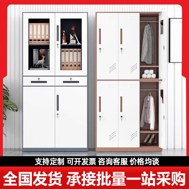 钢制文件柜多门套色更衣柜学校宿舍员工衣柜带锁资料柜拆装文件柜