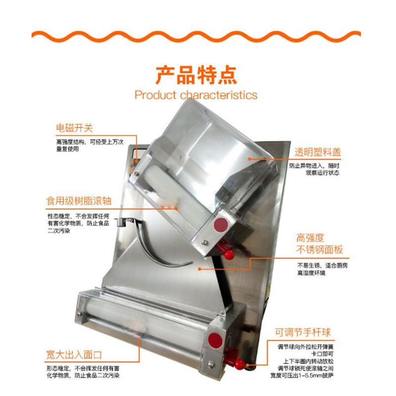 披萨饼底成形压面机器3-15寸商用不锈钢全自动披萨饼胚整型擀面机
