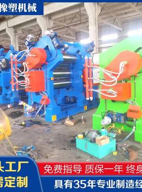 厂家供应压延机XY3F360x1120三辊压延机欢迎咨询