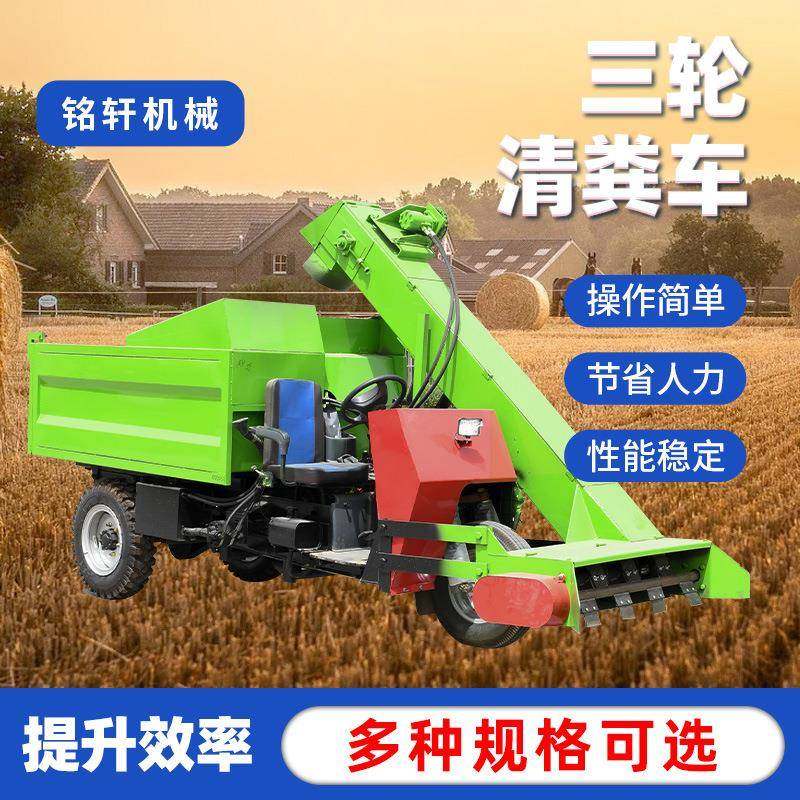 牛羊养殖场清粪车自动装卸牛圈刮粪机小型粪便清理机养牛舍铲粪车,畜牧/养殖物资,特种养殖设备,淘宝优惠券,粉丝福利购,淘宝优惠卷