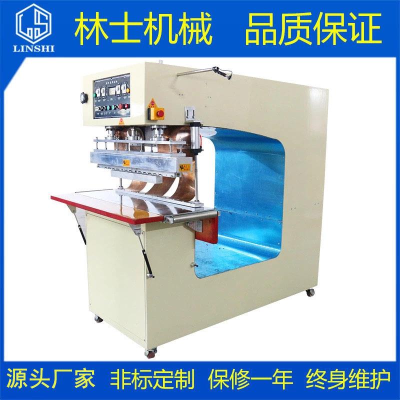 直供高周波高频热压机帆布熔接机高周波PVC热熔机