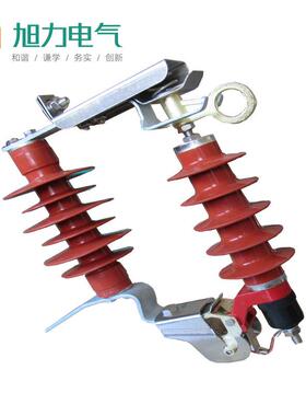 厂家低价高压跌落式避雷器可卸式避雷器HY5WS-17/50DL-TB现货