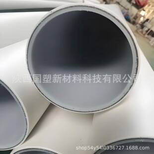 PSP钢塑复合管给水管dn110热熔连接供水管生产厂家多规格可选