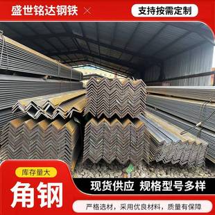 现货q355b等边角钢镀锌三角铁万能角钢50 5角钢结构型材