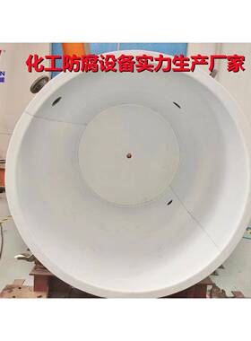 钢衬塑四氟储罐钢衬四氟搅拌罐钢衬四氟反应釜