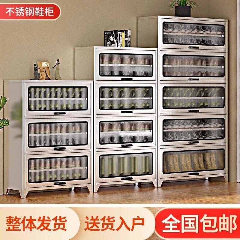 不锈钢家用上翻鞋柜鞋架户外门口分层可调隔板大容量透明防尘收纳