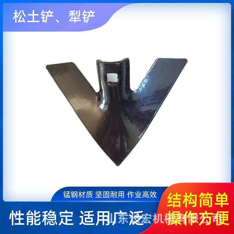 耘锄犁尖双刃口松土铲农机配件耘锄犁铲微耕机松土铲,畜牧/养殖物资,特种养殖设备,淘宝优惠券,粉丝福利购,淘宝优惠卷