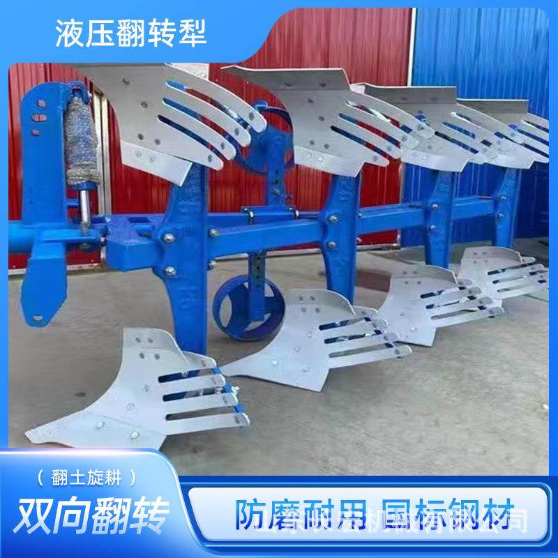 大型液压翻转犁大型栅条镜面犁耕地犁多铧螺旋深耕翻转犁铧式犁,畜牧/养殖物资,特种养殖设备,淘宝优惠券,粉丝福利购,淘宝优惠卷