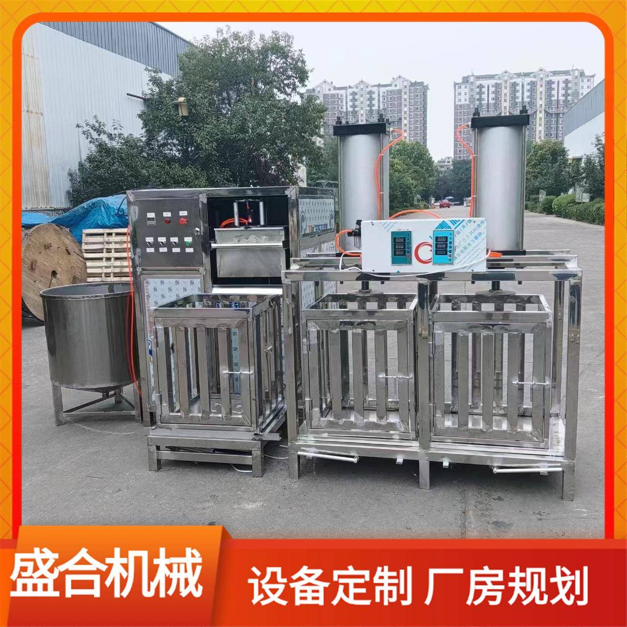 大型豆腐干机全自动烟熏豆干机配套设备豆制品设备