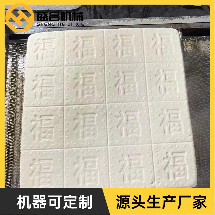 商用豆腐一体机做豆腐成套设备全自动豆干机一手货源