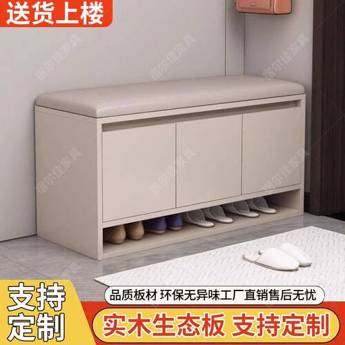 高端入户换鞋凳门口家用