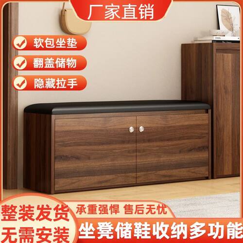 实木换鞋凳家用门口可坐