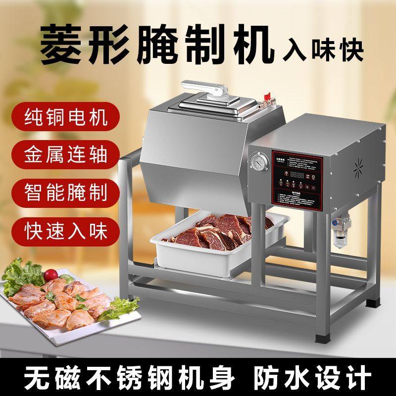 商用腌肉机汉堡炸鸡店专用小型真空滚揉搅拌机腌菜鸡腿鸡翅腌制机,厨房电器,其他商用厨电,淘宝优惠券,粉丝福利购,淘宝优惠卷