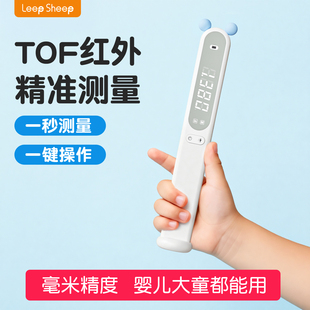 身高测量仪精准家庭用婴儿宝宝身高尺神器电子红外线自动不伤墙贴