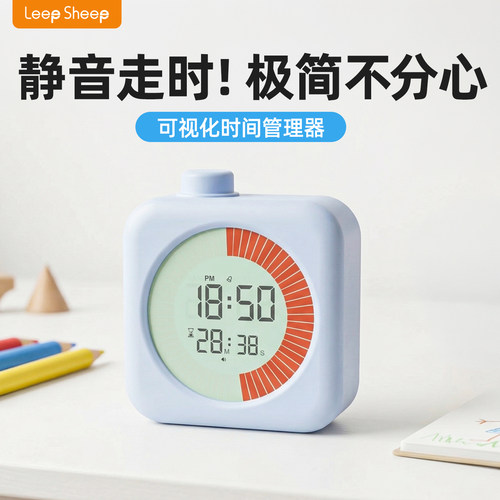 【学生自律神器】计时器学习专用