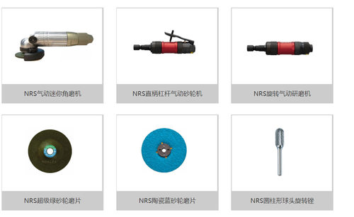 NRS陶瓷蓝砂轮磨片BLUE CERAC