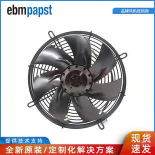 ebmpapst 230V 轴流风机 AH02 带涂层 IP44 0.19A S4E250 42W
