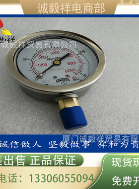 加拿大文特斯WINTERS 可充油式不锈钢压力表 PFH 0-40MPA 耐高压