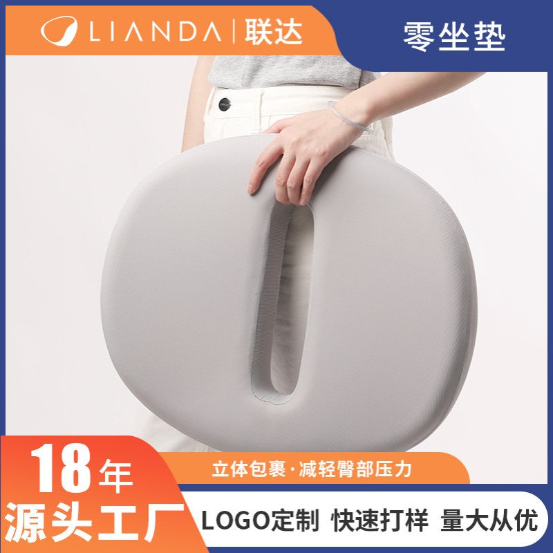 新款夏季椅子 办公家美臀久坐记忆棉慢回弹 舒适透气多款可选坐垫