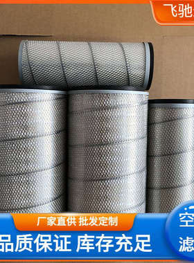 工业空气滤芯K2440K2442K2446K2448K2450过滤粉尘过滤器空气滤芯