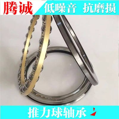 平面压力  推力球轴承51230 51230M 轴承钢材质 起重机轴承