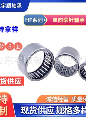 现货供应满针滚针轴承 4074116 NAV4016 常州滚针轴承