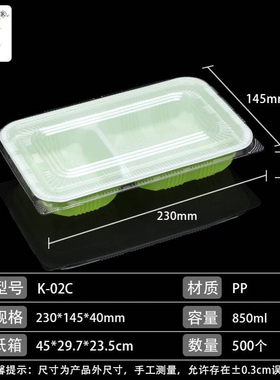 源头厂商 一次性饭盒 绿色快餐盒 打包盒 二格快餐盒分体饭盒