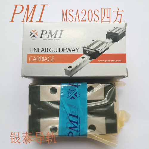 青岛销售台湾银泰MSA20S MSA25LS四方导轨滑块 实体销售