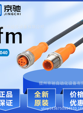 EVC040 EVC041 EVC042 EVC043 EVC044 EVC045 EVC046 EVC047