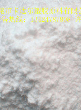 进口直销8μmPTFE超细粉橡胶 塑料改性等用 1-10%添加量