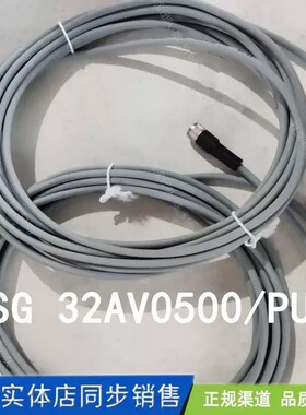 德国宝盟Baomer电缆 ESG 32AV0500/BACN  全新