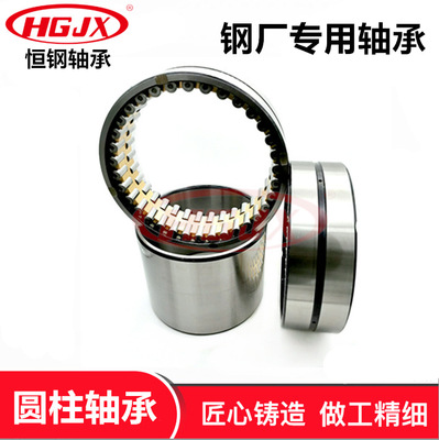 FC3248124 轧机轴承 FC3248145 四列圆柱滚子轴承 FC3248168