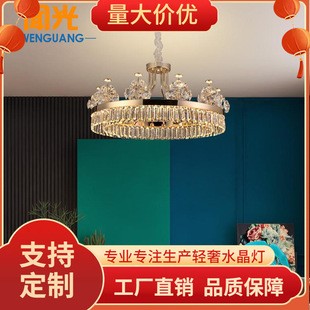 水晶吊灯客厅灯2021年新款 轻奢简约现代别墅高档大气餐厅卧室灯具