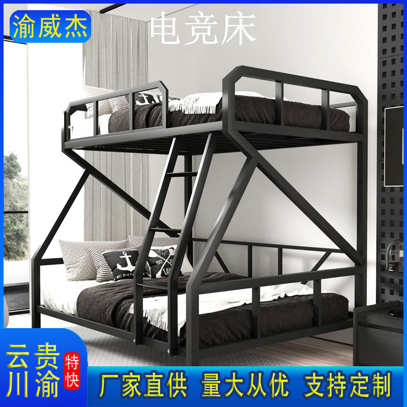 电竞床酒店宾馆上下铺双层铁架高低床学校网吧子母床家用铁架床,模玩/动漫/周边/娃圈三坑/桌游,文化/体育周边,淘宝优惠券,粉丝福利购,淘宝优惠卷