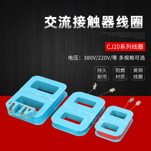 100A 160A 250A 可开增票 630 CJ20 400A 交流接触器 CJ40