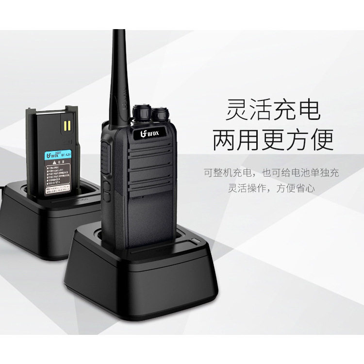 北峰TD-506数字对讲机数模兼容自驾游大功率对讲机商业保密手台,模玩/动漫/周边/娃圈三坑/桌游,文化/体育周边,淘宝优惠券,粉丝福利购,淘宝优惠卷