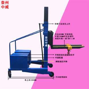 供应手动平衡重式 手动堆高配重车 叉车 挂钩型无腿托盘堆高叉车