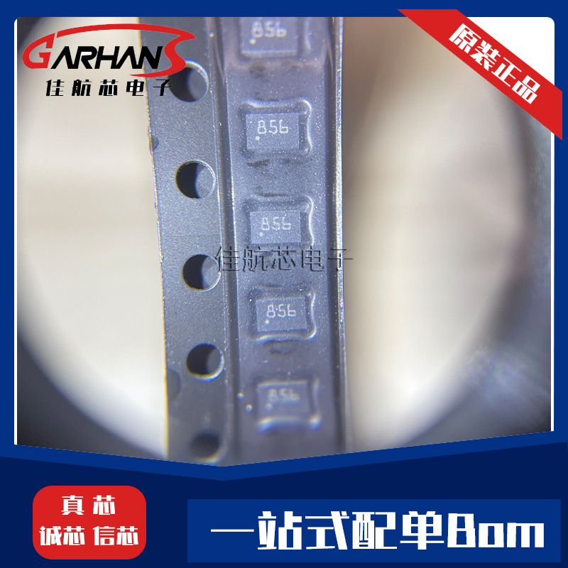 STG3856QTR 单刀三掷(SP3T)开关 模拟开关/多路复用器