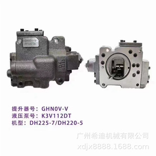 DH220 DH225 调节器 DAEWOO斗山DH225 K3V112液压泵提升器