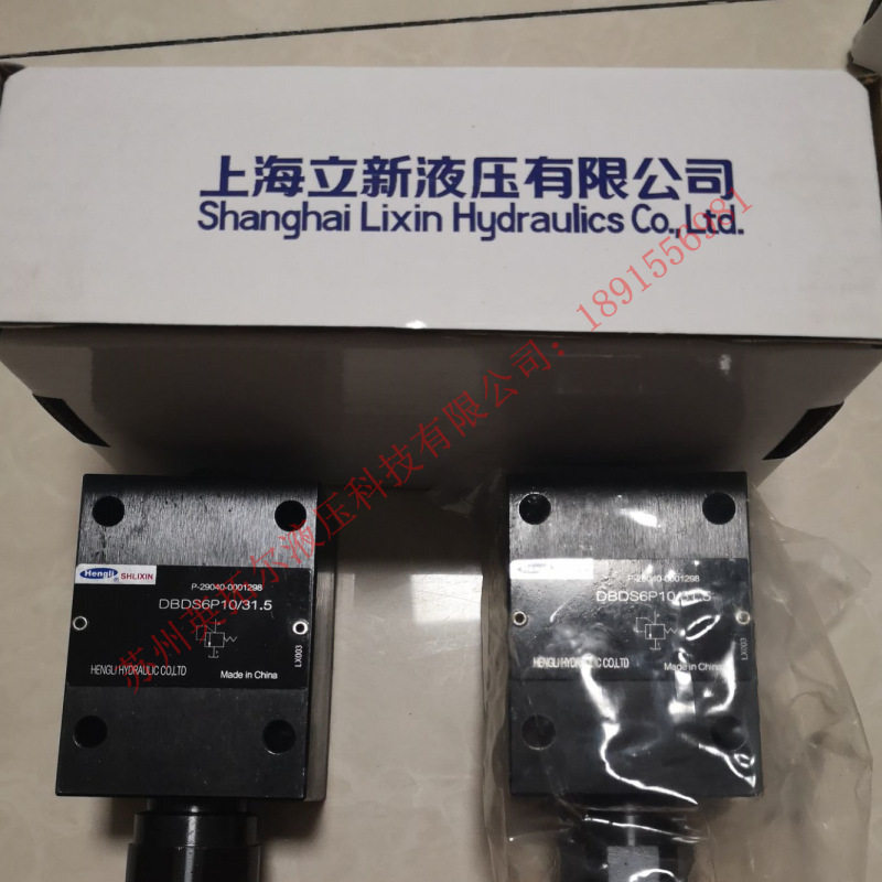 SHLIXIN立新节流阀DV30-1-10  DVP6-1-10  DVP8-1-10  DVP10-1-10