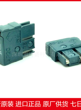 大2A MP数控机床DAITO大东保险丝A60L-0001-0046 MP2.0A MP20