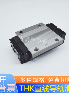 THK直线导轨SHS15 25 30 35 45 55LRQZUU QZSS QZZZ KKHH滑块