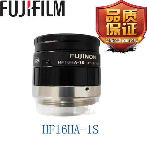 康耐视LFC-16F1 16mm 广角定焦 低畸变工业镜头LNS-HF16HA1-00