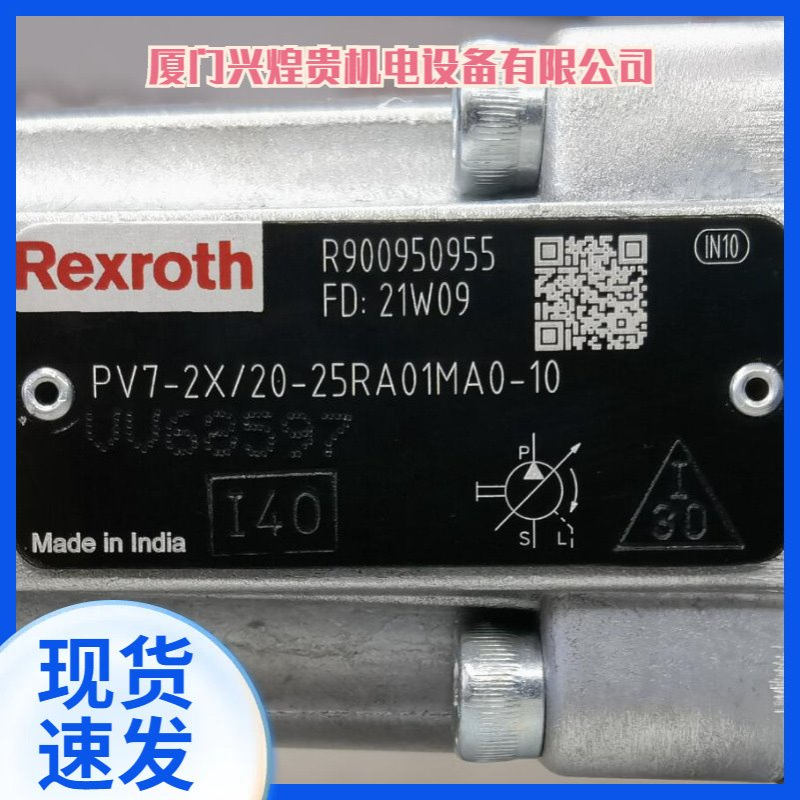 R9009500955//R983035245  PV7-2X/20-25RA01MA0-10 # Rexroth